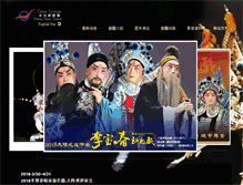 Tablet Screenshot of liyuan.koo.org.tw
